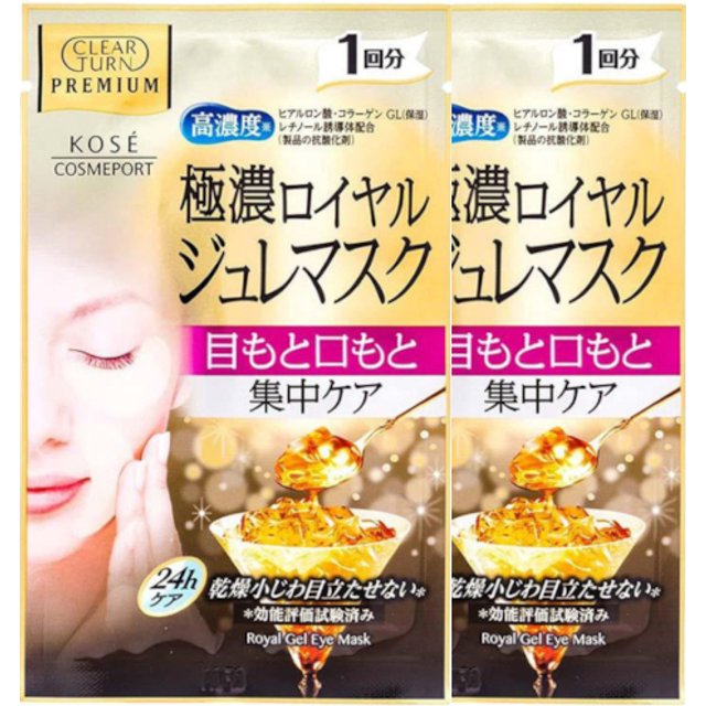 Kose - Clear Turn Premium Royal Jelly Mask - Vitamin C Mask (2ea)