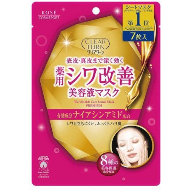 Kose - Clear Turn The Wrinkle Care Serum Premium Mask - 7pcs