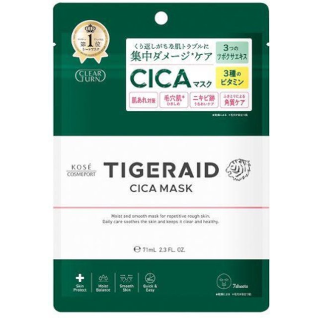 Kose - Clear Turn Tigeraid CICA Face Mask - 7pcs