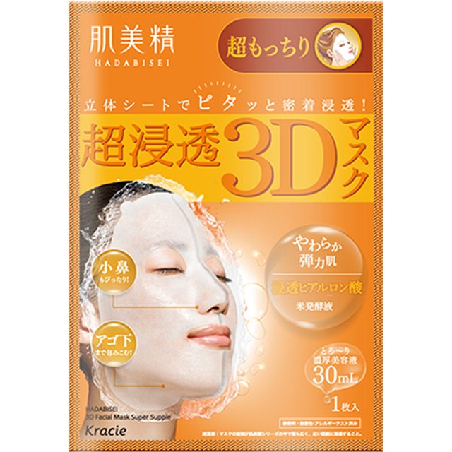 Kracie - Hadabisei 3D Face Mask Super Suppleness - 1 sheet