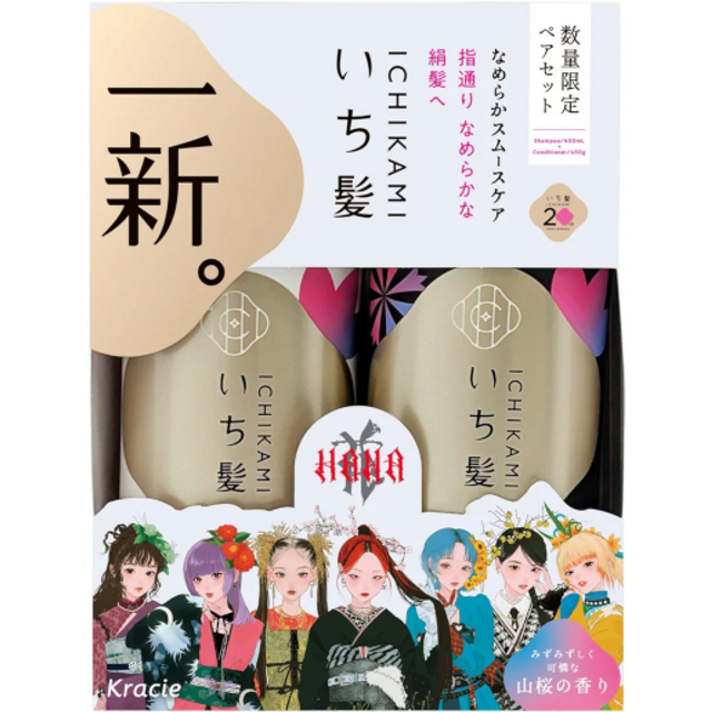 Kracie - Ichikami Smooth & Silky Care Shampoo & Conditioner Pair Set - 450ml + 450g - HANA Limited Edition