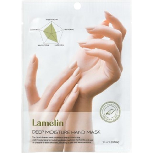 LAMELIN - Deep Moisture Hand Mask - 1pc