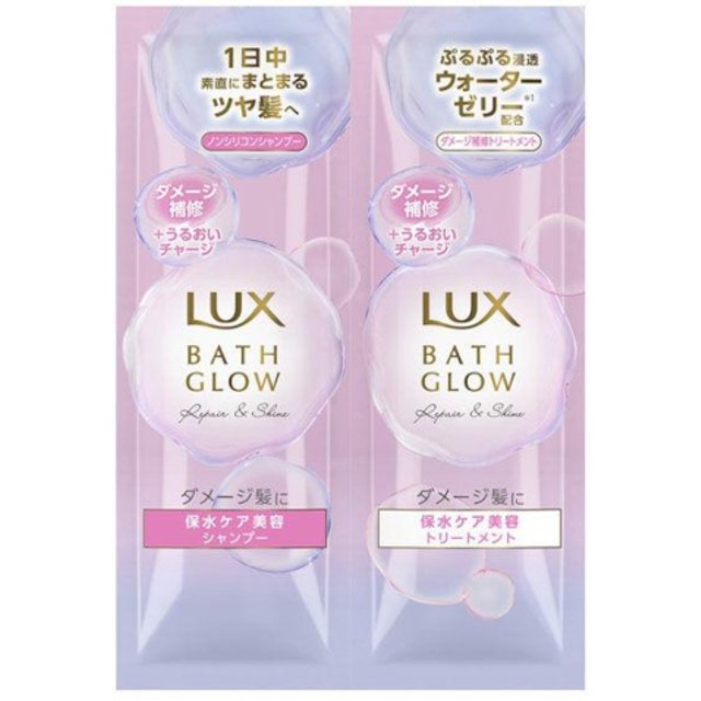 LUX Japan - Bath Glow Repair and Shine Shampoo & Treatment Trial Set - 10g+10g