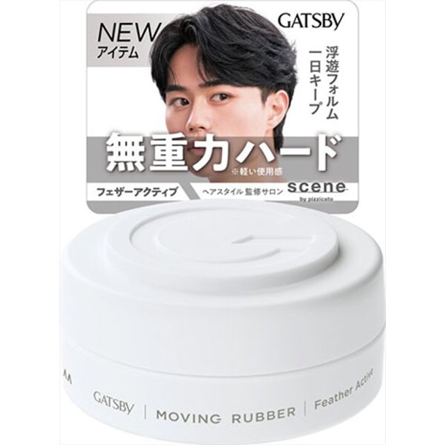 Mandom - Gatsby Moving Rubber - 80g - Feather Active