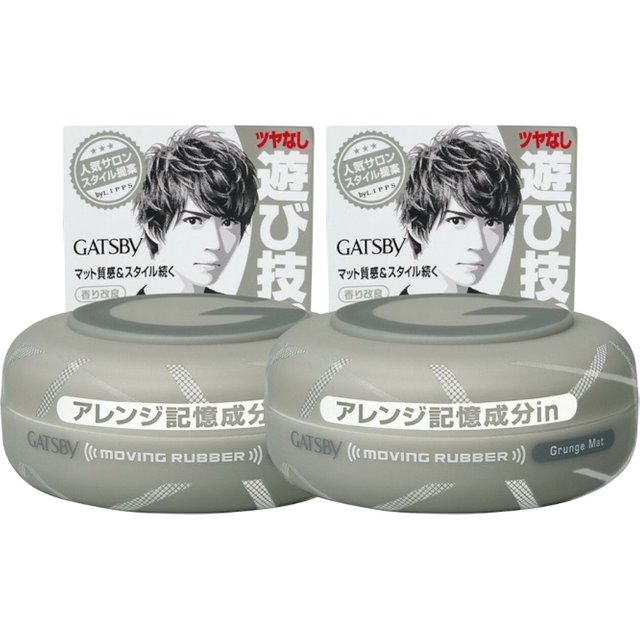 Mandom - Gatsby Moving Rubber - 80g - Grunge Mat Grey - 2pcs