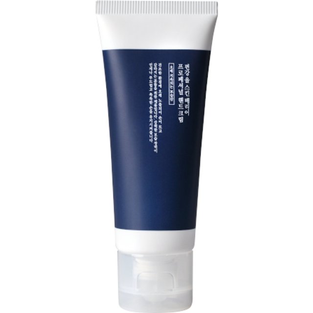 Pyunkang Yul - Skin Barrier Professional Hand Cream - 50ml