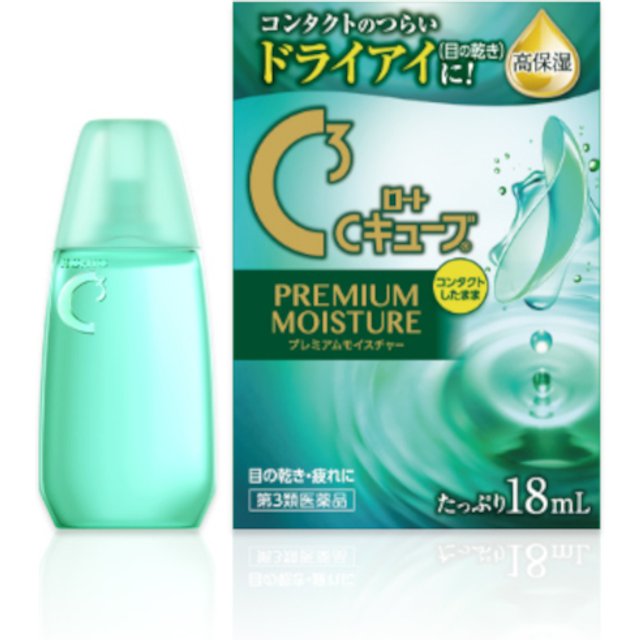 Rohto Mentholatum - C Cube Premium Moisture Eye Drops - 18ml