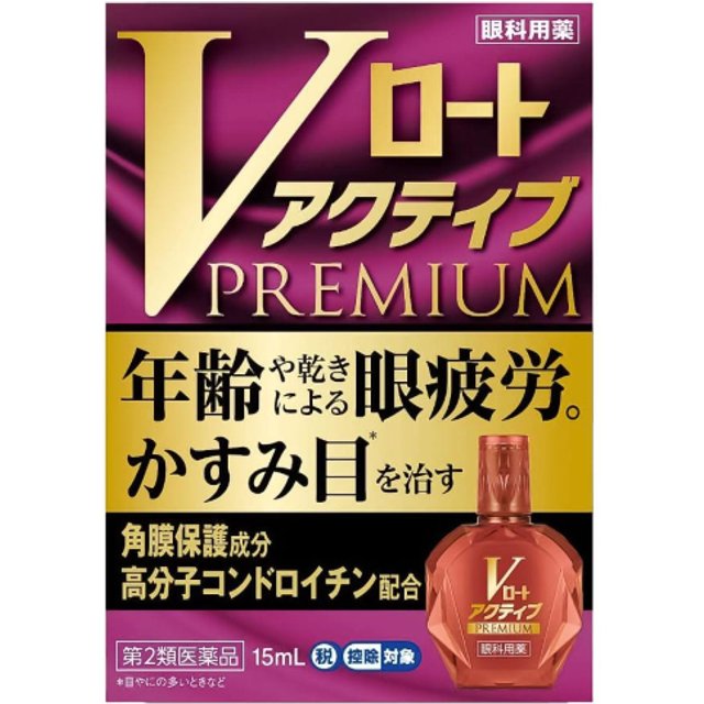 Rohto Mentholatum - V Rohto Premium Active Eye Drops - 15ml
