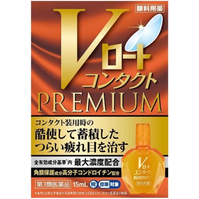 Rohto Mentholatum - V Rohto Premium Contact Eye Drops - 15ml