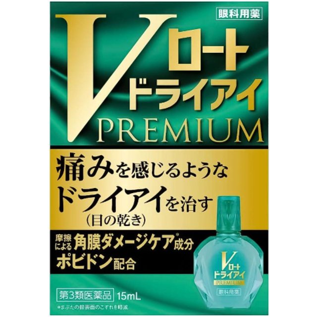 Rohto Mentholatum - V Rohto Premium Dry Eye Drops - 15ml