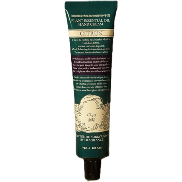 Roopy - Poetic Series Fougere Plant Essential Oil Hand Cream - 75g - Orange Verte Spring