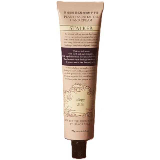 Roopy - Poetic Series Fougere Plant Essential Oil Hand Cream - 75g - Twlight World