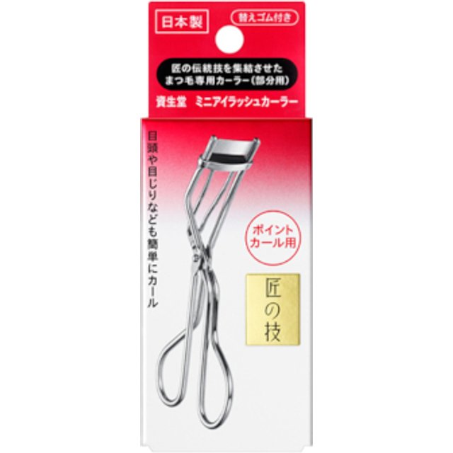 Shiseido - Eyelash Curler #215