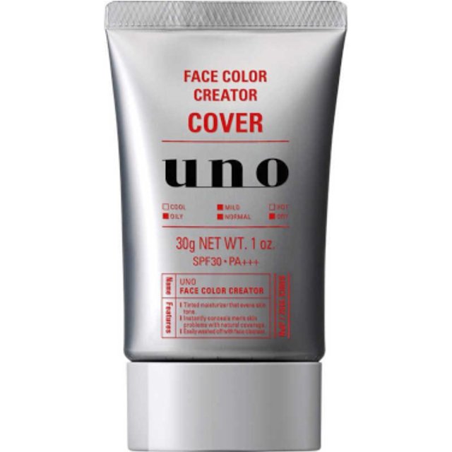 Shiseido - UNO Face Color Creator BB Cream Cover for men SPF30 PA+++ - 30g