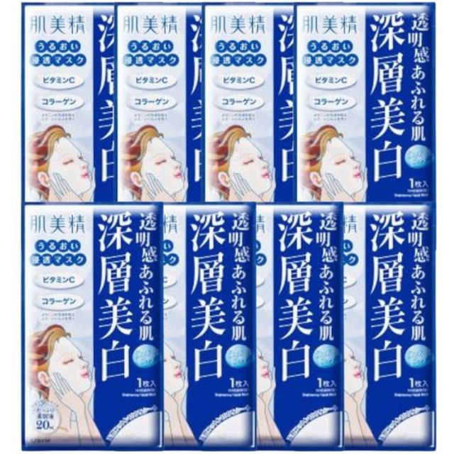 Kracie - Hadabisei Facial Mask - Whitening (8ea)