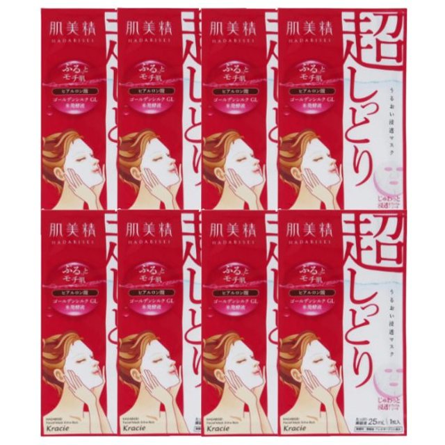 Kracie - Hadabisei Facial Mask Moisturizing (Extra Rich) (8ea)
