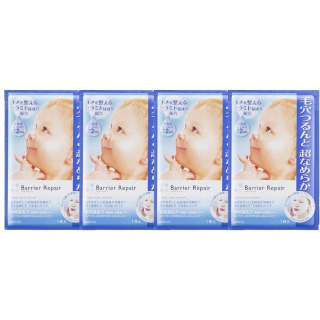 Mandom - Barrier Repair Facial Mask Smooth (4ea)