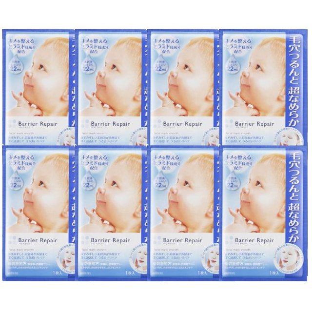 Mandom - Barrier Repair Facial Mask Smooth (8ea)