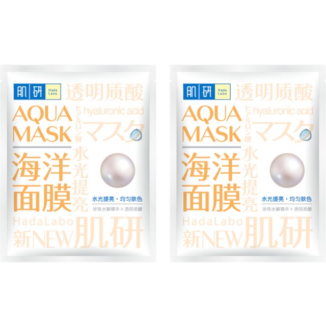Rohto Mentholatum - Hada Labo Brightening Aqua Mask (2ea)