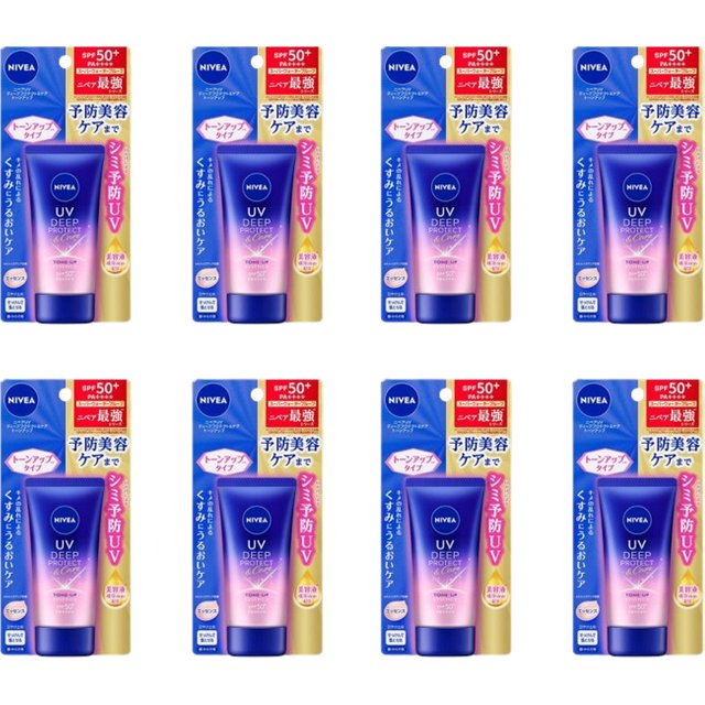 NIVEA Japan - UV Deep Protect & Care Tone Up Essence SPF50+ PA++++ - 50g (8ea) Set