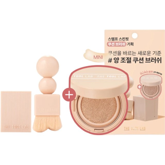 THE TOOL LAB - Stamp SkinFit Cushion Brush Set (+mini cushion) - 1set (3pcs)