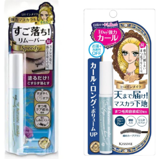 ISEHAN Kiss Me Eyelash Care Set B