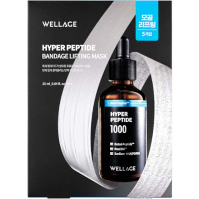 Wellage - Hyper Peptide Bandage Lifting Mask - 5pcs