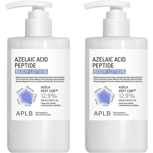 APLB - Azelaic Acid Peptide Body Lotion - 300ml DUO Set