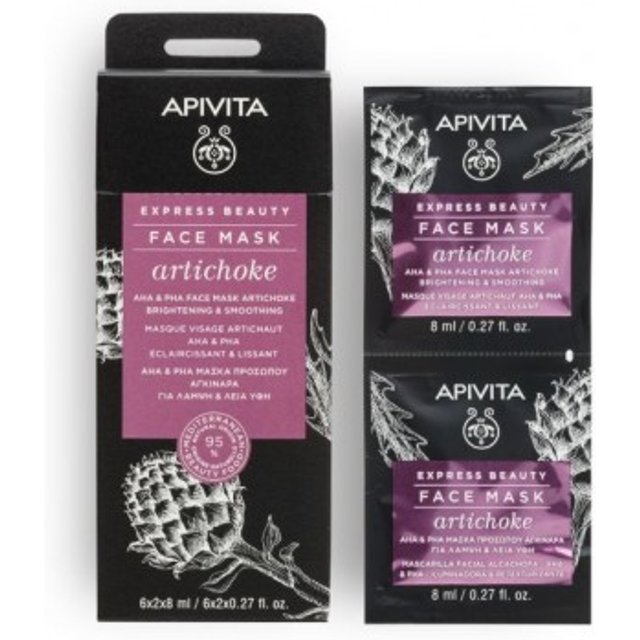 Apivita Express Mascarilla Facial Iluminadora Alcachofa 2x8ml