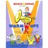 Warm ups 1 - XeisWorks Mag. Bernhard Holl B.A.