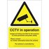 Warning Sign Data Protection Act Compliant Self-Adhesive Sign A5
