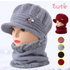 Hat and Scarf Set for Women Winter Female Lady Warm Knit Hat Scarf Plus Velvet Windproof Cycling Hat Ski Hat Scarves Set