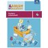 Zahlenwerkstatt 4. Arbeitsheft. Fordern