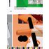 Eidgenössische Preise für Design 2010, Prix féderaux de design 2010, Swiss Federal Design Awards 2010 - Buch