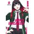 Wind Breaker 09 - Satoru Nii