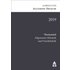 Jahrbuch für Allgemeine Didaktik 2019