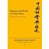 Migrants and Health in Urban China