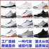 New Fujiwara Hao North Carolina Knicks Racing Blue Chlorophyll Qiao 3 Men’s And Women’s Air Cushion Combat Basketball