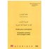 Arabe Para Extranjeros: Gramatica Practica De La Lengua Arabe - HESHAM ABU SHARAR