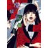 Kakegurui Nº 07 - HOMURA KAWAMOTO