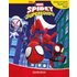Spidey Y Su Superequipo. Libroaventuras - MARVEL