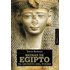 Reinas De Egipto: El Secreto Del Poder