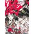 Peacemaker Kurogane Nº 5