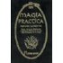 Magia Practica: Tratado Elemental: Teoria Iniciacion Realizacio N Y Ap - GERARD (PAPUS) ENCAUSSE