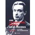 Come Lalimentazione Influisce Sulla Coscienza (ebook) - Rudolf Steiner