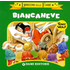 Biancaneve - Tony Wolf