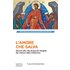 L'amore che salva Ufficio Nazionale per la pastorale della salute della CEI Author
