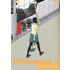 Chiisakobe