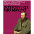 Dostoevskij mio marito - Anna Grigor'evna Dostoevskaja