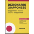 Dizionario giapponese. Giapponese-italiano, italiano-giapponese